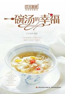 6月份阿尔山旅游攻略