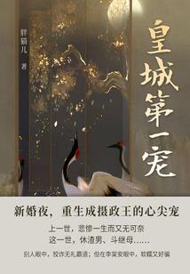 属兔摩羯男和属兔双子女