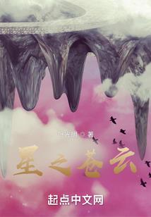 属虎适合带鼠吗