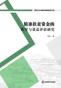 谁算计属猴女
