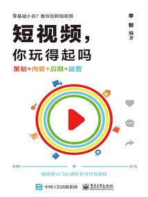 天龙高卧生肖