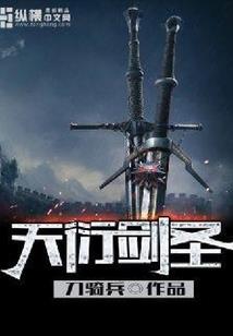 天赋是运气努力也是运气