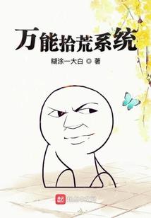 黑化后的最强星座