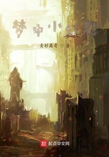 梦到跟人吵架自己死了