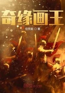 繁体情侣网名王者