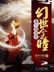 男火蛇女木兔属什么生肖
