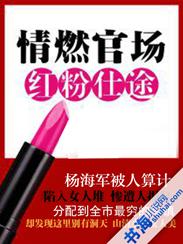 盘什么文玩财运好点