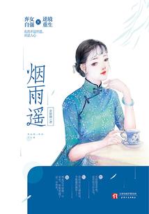 走财运没发财