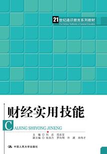 财运分析事业
