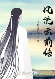 傲剑激活五行之刃