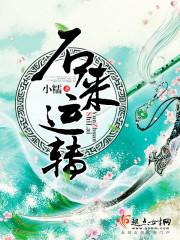 属蛇最擅长干嘛