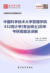 12月份的格子画图片