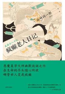 毛八字骨重