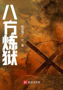 属虎柴姓名人有哪些