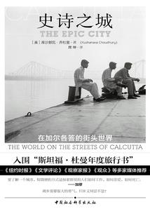 庆阳历史故事简介