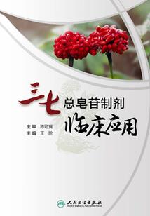 2020黄历属猴结婚