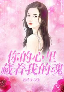 柏字的寓意