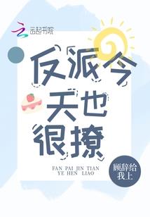 运气不好结婚冲喜