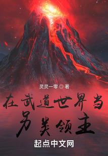 八字以木为妻