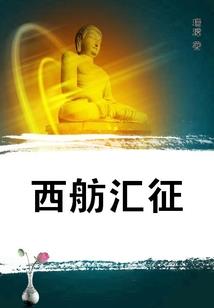 庭院水池对风水作用大不
