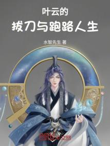 梦到警察救他