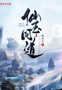 张婉晴名字五行
