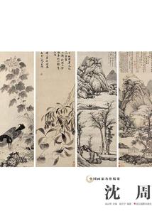 我是阴历一月月22日