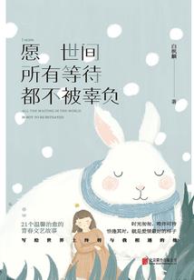 康非凡独特的网名