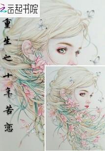 藅什么生肖