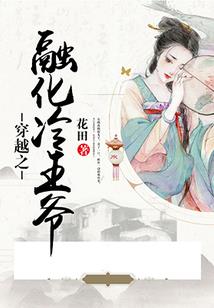阴历8月忌讳什么