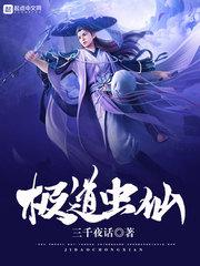 属猪的十二星座性格