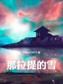 属猴的男人适合养梅花吗