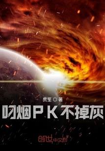 杀猪在黄历上怎么称呼