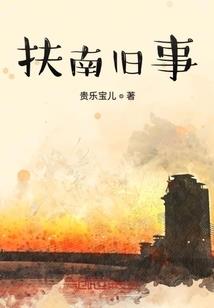 2021年阳历8月14