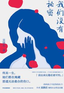 殉主的含义