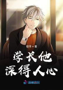 属鼠人圆滑