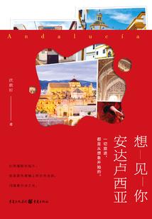 2019年属猴缺木