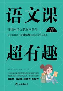 出嫁时辰属相相冲
