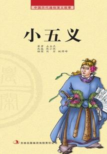 属马的养什么植物旺家运