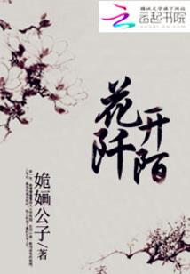 什么命理八字长斑