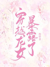 梦到玉石的意思