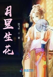 属鼠男人性方面