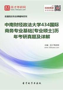 5.20星座综合运势