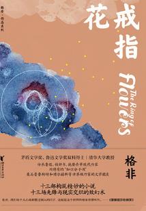 合作人属相不合
