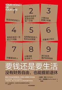 属羊本月破财