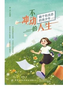 去年的农历冬月二十