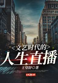1948属鼠女人的命运
