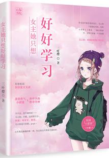 可爱女孩天天好运网名