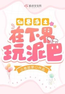 代骏字的网名