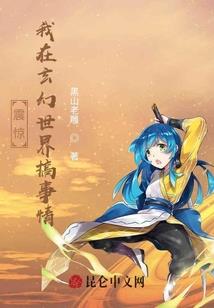 风水谈古案例官星
